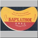 petrosawal (14).jpg